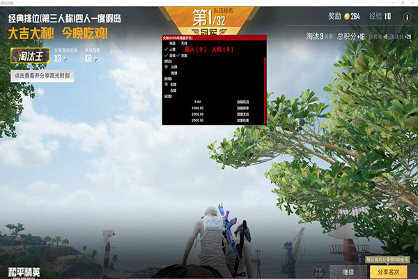 CF外挂多的不想玩软件效果